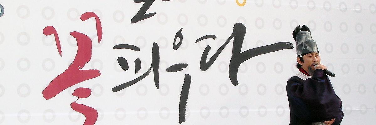 speakinkorean's profile banner image