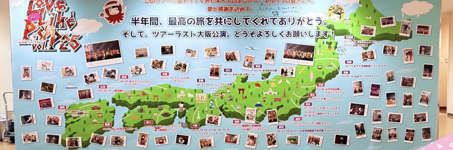 15nomukou's profile banner image
