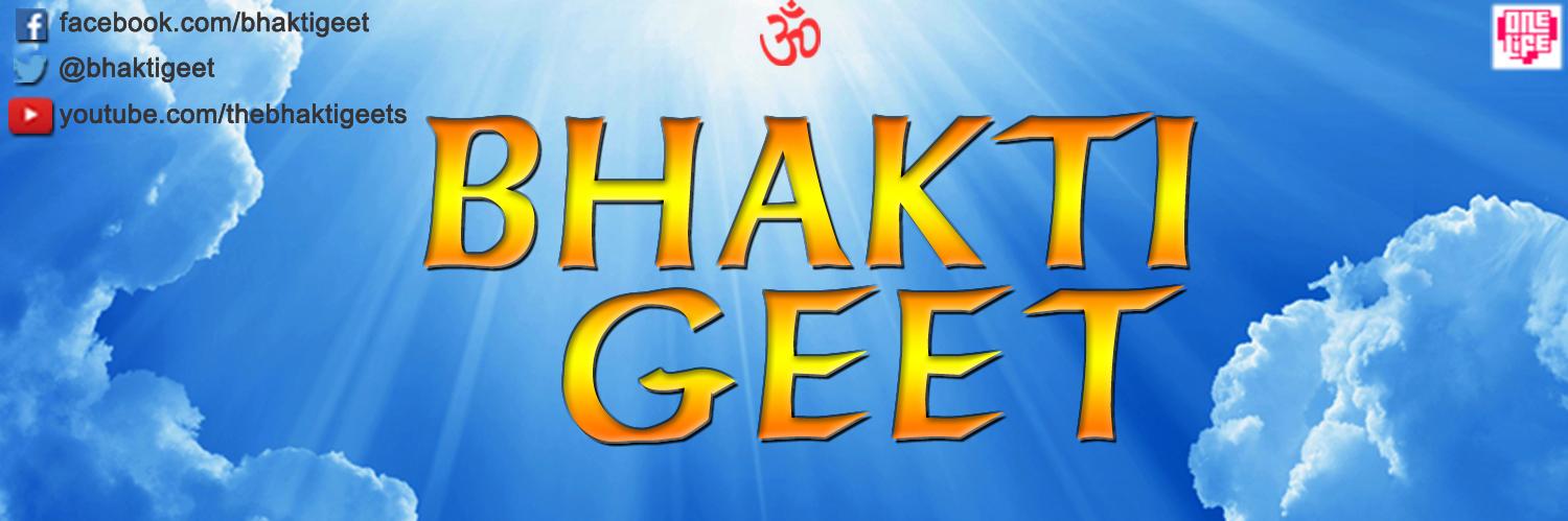 BhaktiGeet's profile banner image