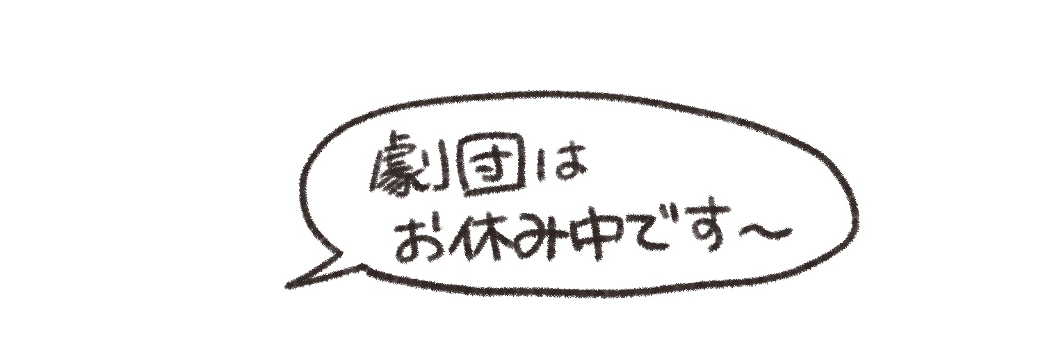 下地 尚子 Naoko Shimoji banner