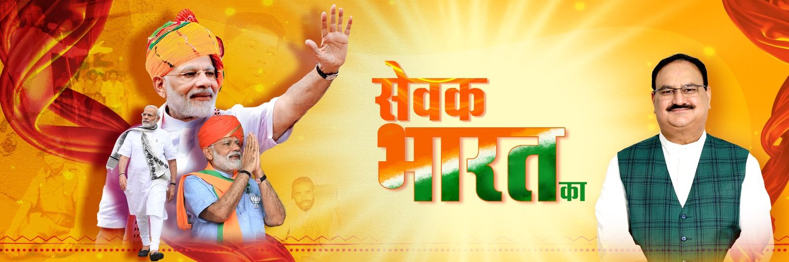 ErRavinderBjp's profile banner image