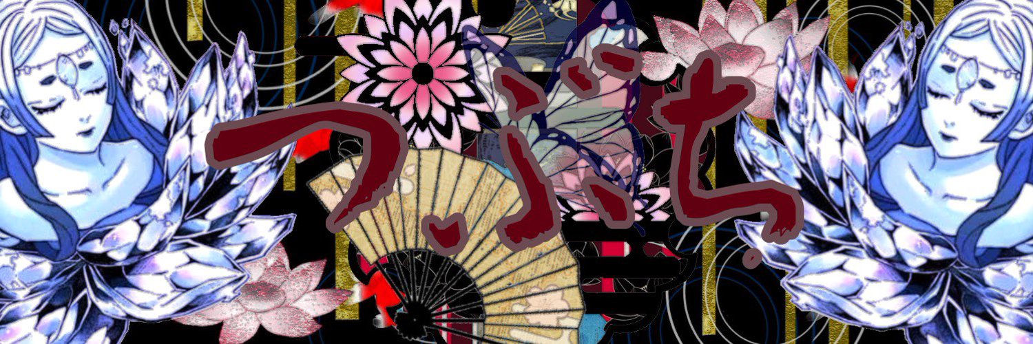 Taylor__sss's profile banner image