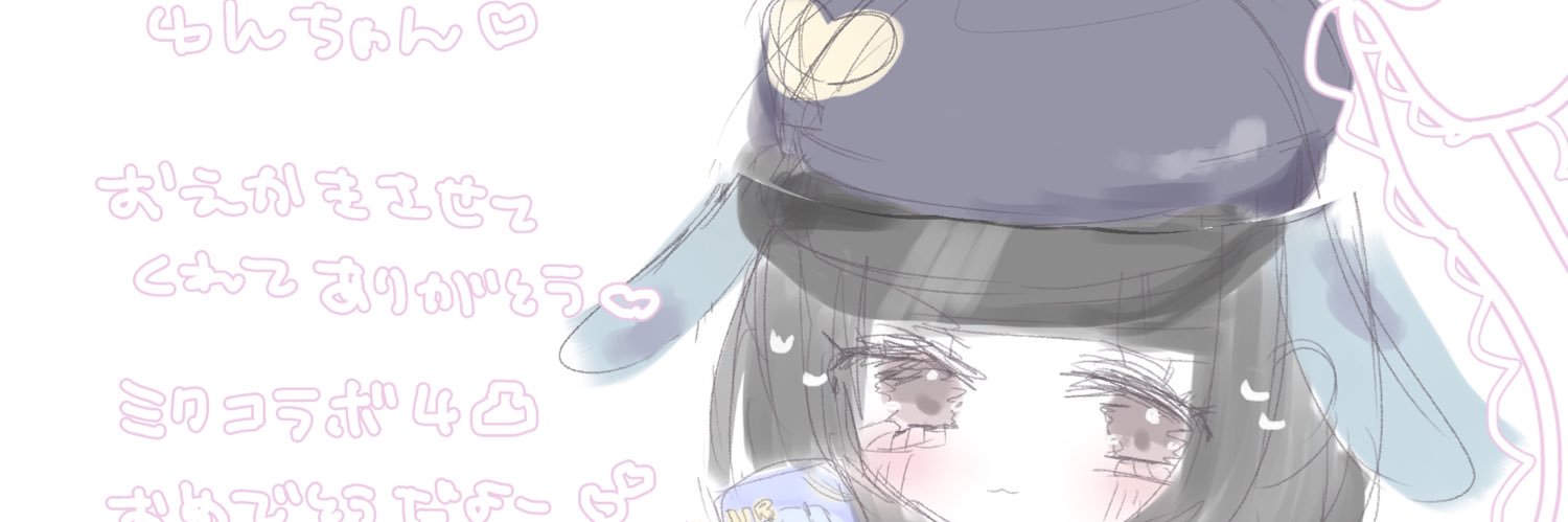 ae912yuki's profile banner image