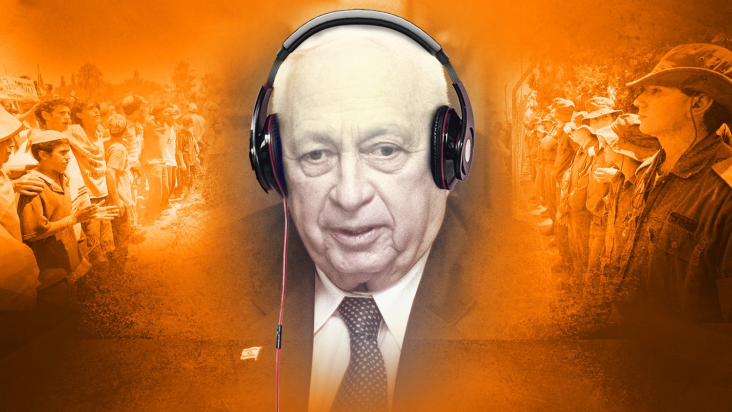 ארנון עם הסכת אוסלו: עזה תחילה's banner