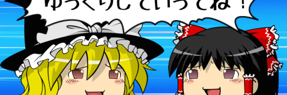 yuclicker's profile banner image