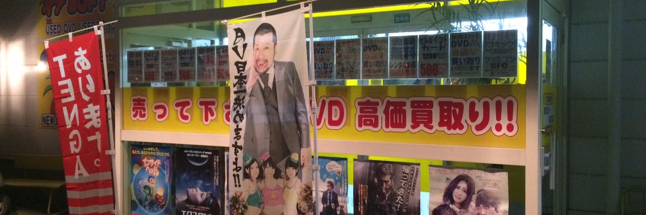 Vi-PAL banner