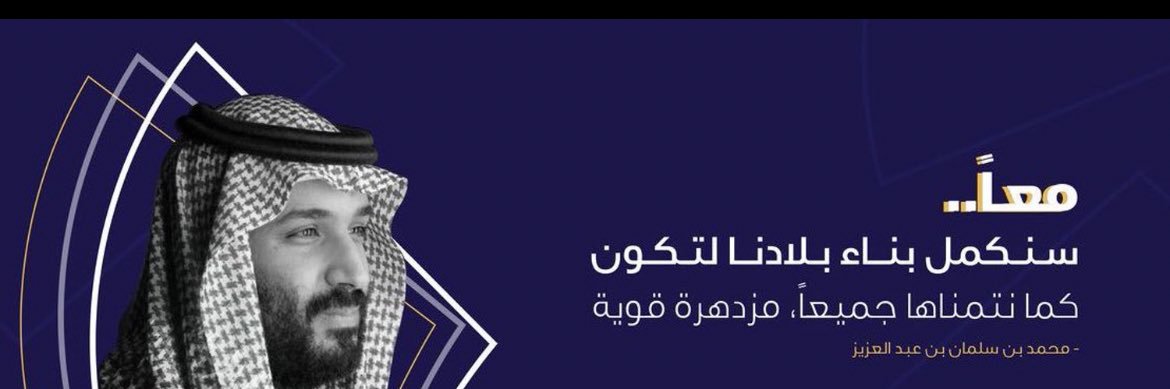 HadwanKSA's profile banner image