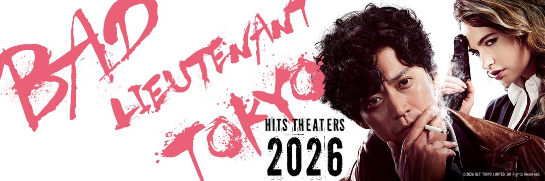 nanaco@リモートワーク中 banner