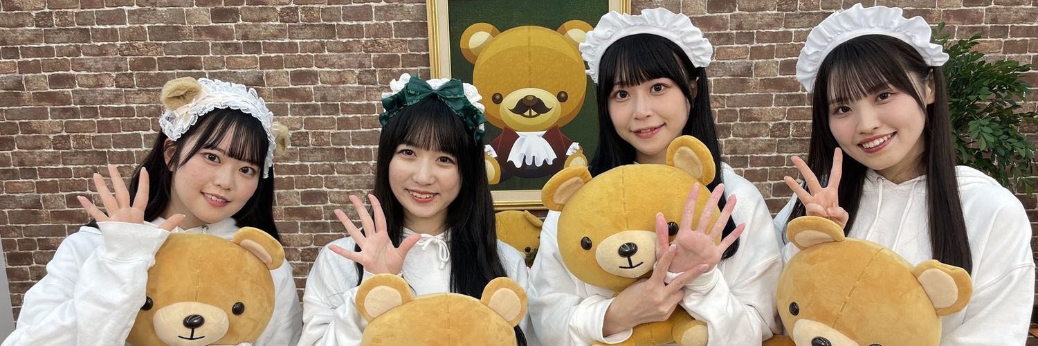 べぁーちゃん banner