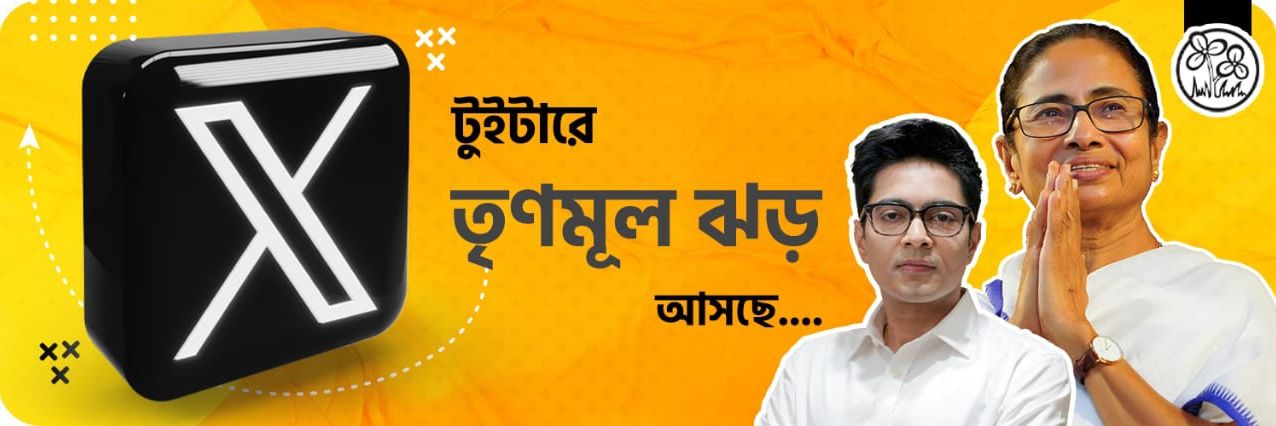 Debabratatmc's profile banner image