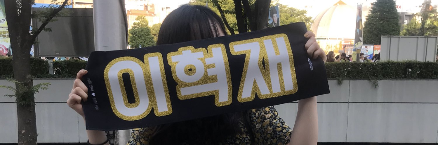 mi_EH_0118's profile banner image