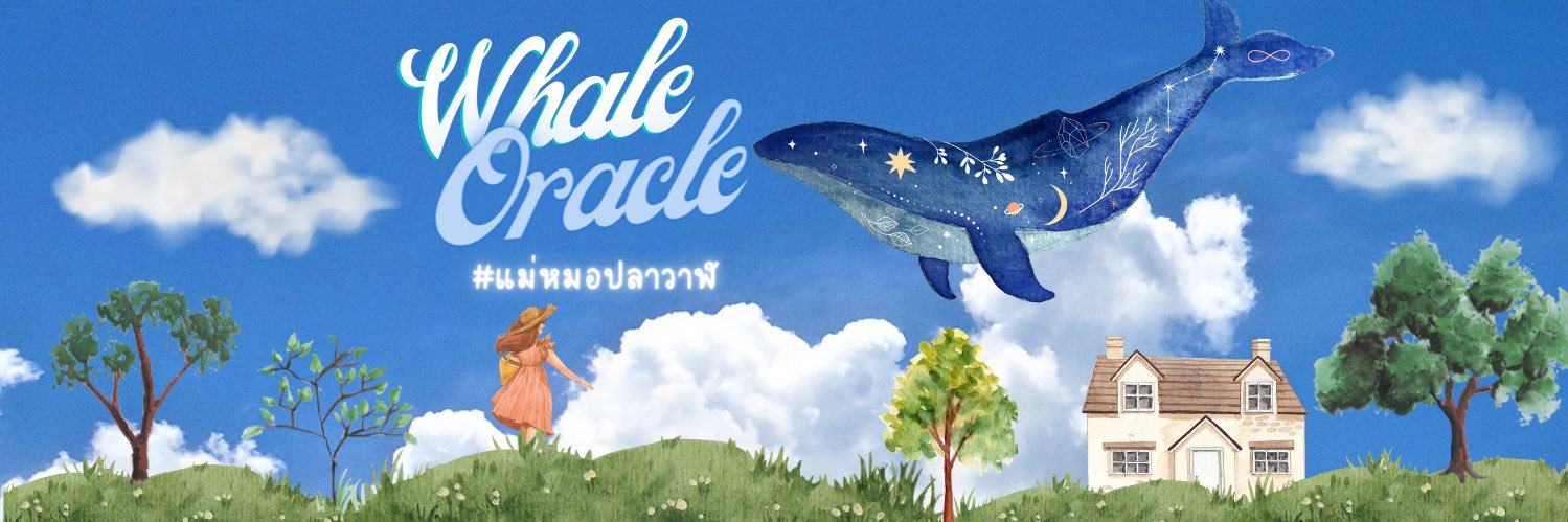 Whale_Oracle's profile banner image