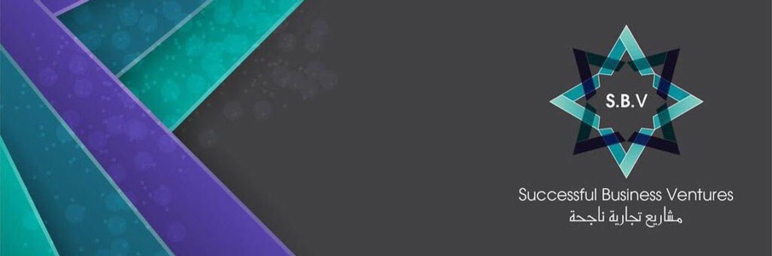 المشاريع الناجحة banner