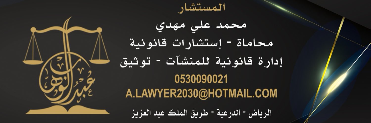 M_Almhdy's profile banner image