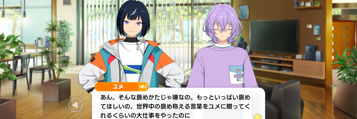 nuko_ia's profile banner image