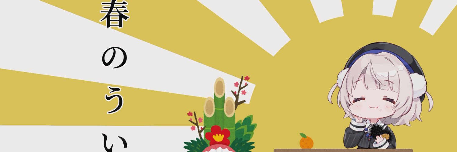 2424daisuki's profile banner image
