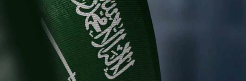 ملتقى منسوبي مستشفيات القوات المسلحة بمنطقة الطائف banner
