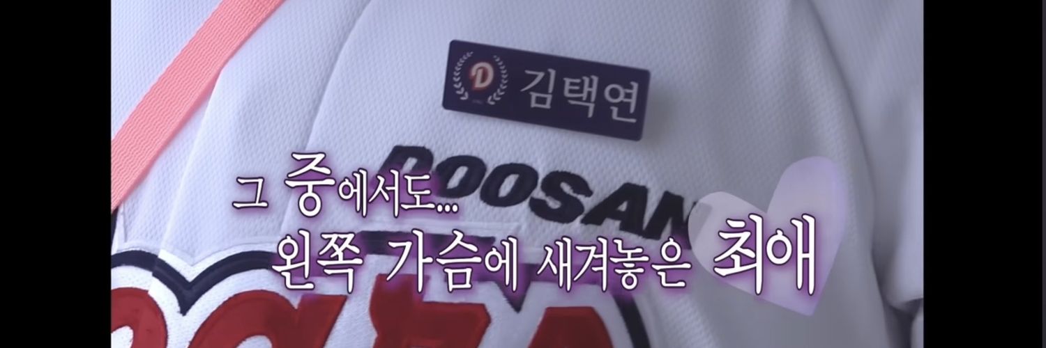 LS52714's profile banner image