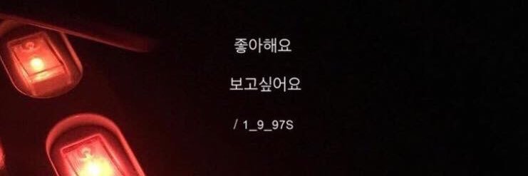 #b♡t banner