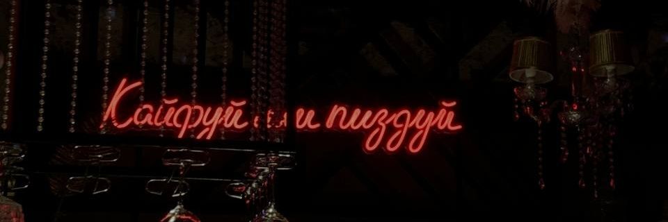 crazy_jo_o's profile banner image