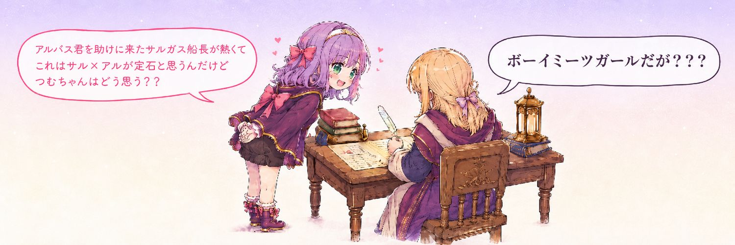 Katsute573's profile banner image