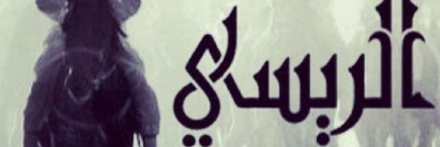 sarhan3870's profile banner image
