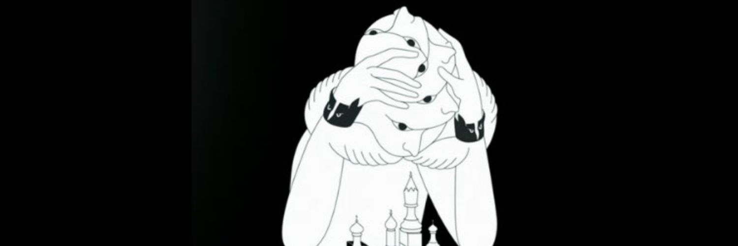 Sergiovich banner