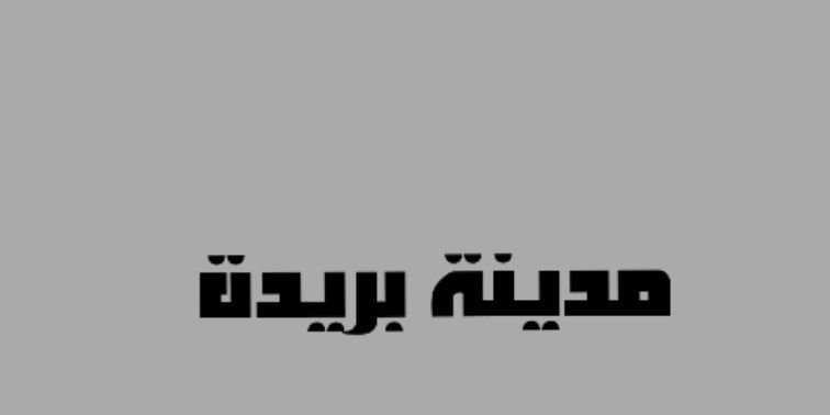 ask_buraidah's profile banner image