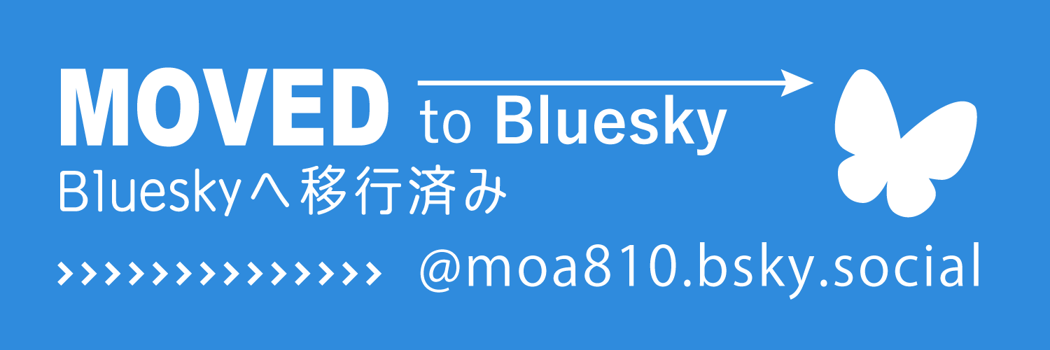 Moa banner