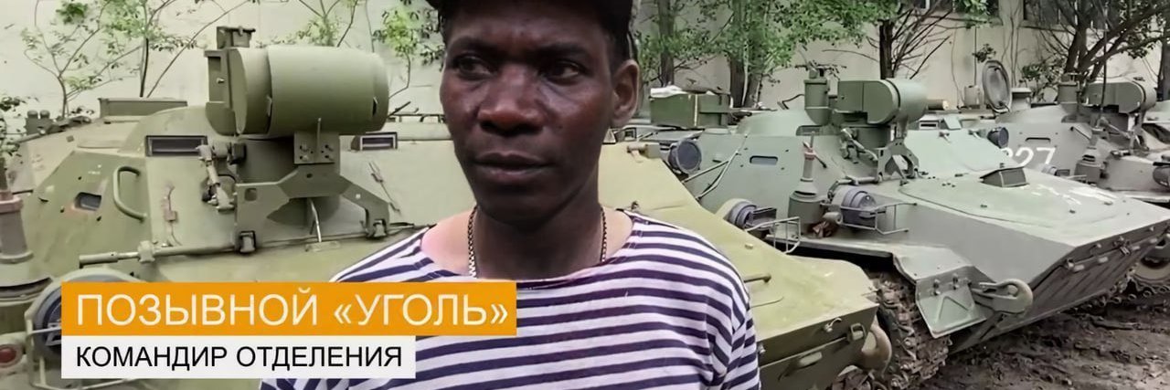 Позывной "Уголь" banner