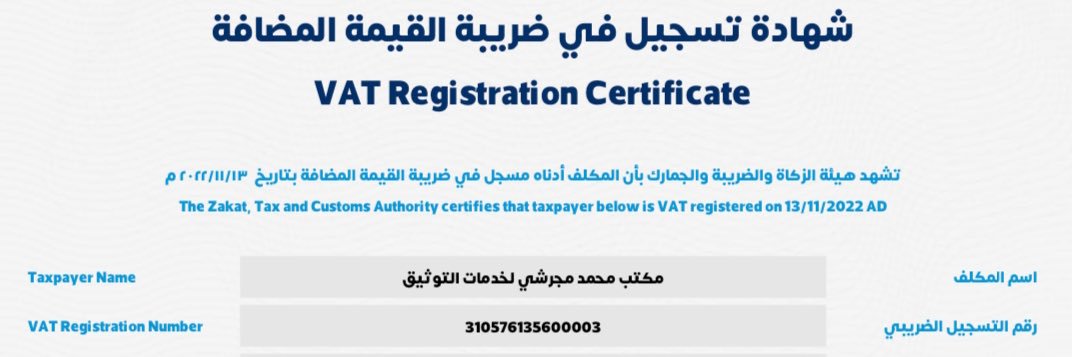 Notary_KSA's profile banner image