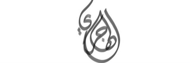 ahkam_aa's profile banner image