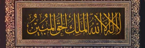 awami_web74's profile banner image