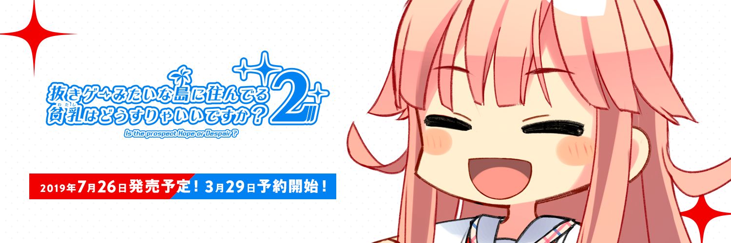 joodanda's profile banner image