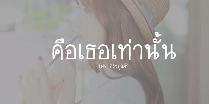 PachiraMo's profile banner image