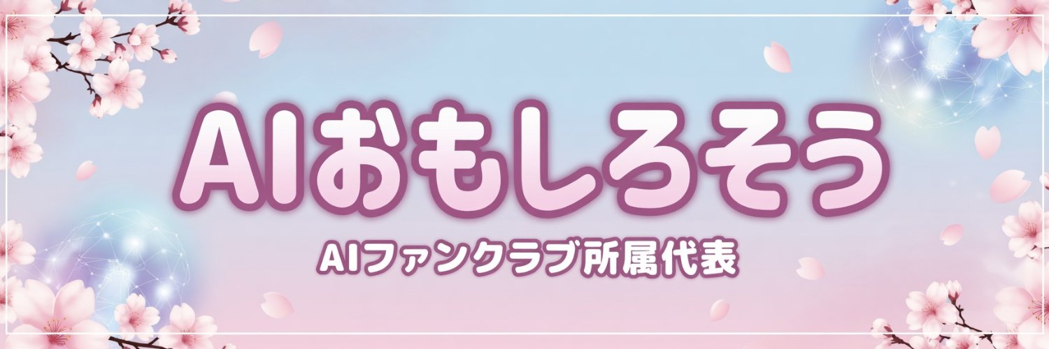 usachan303's profile banner image