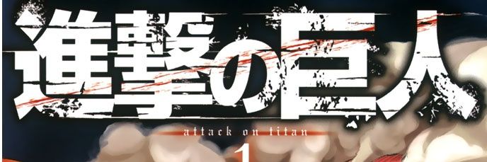 shingekinoalien's profile banner image