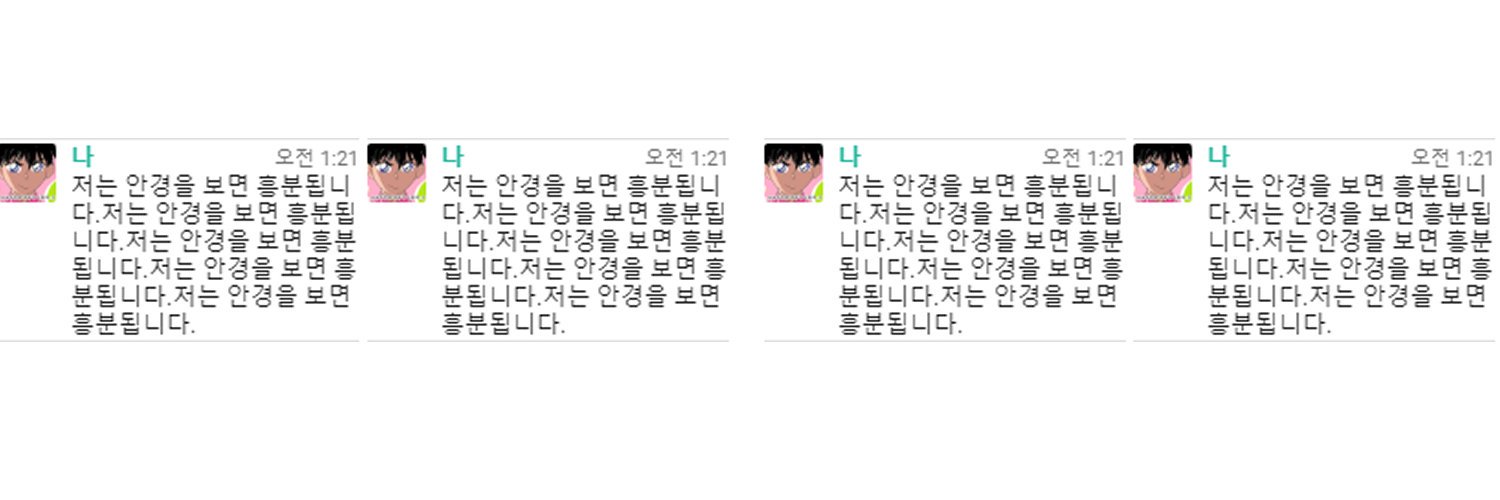 (+4)수수부쭈꾸미 🐙's banner