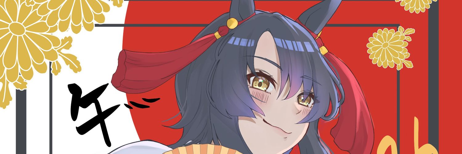 海月うみ■ち57b/6.7COMITIA156 banner