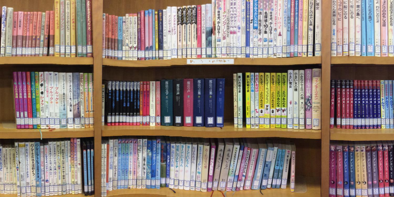 Anjo_Library's profile banner image