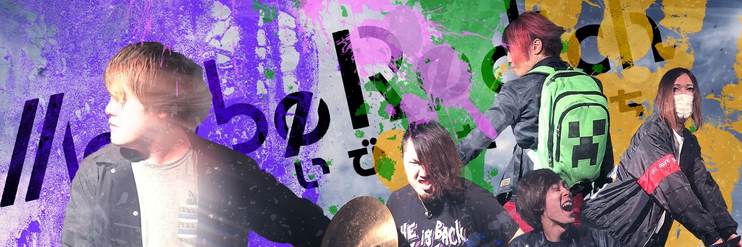 Shion85MR's profile banner image