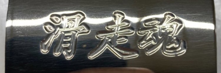 ryun0920's profile banner image