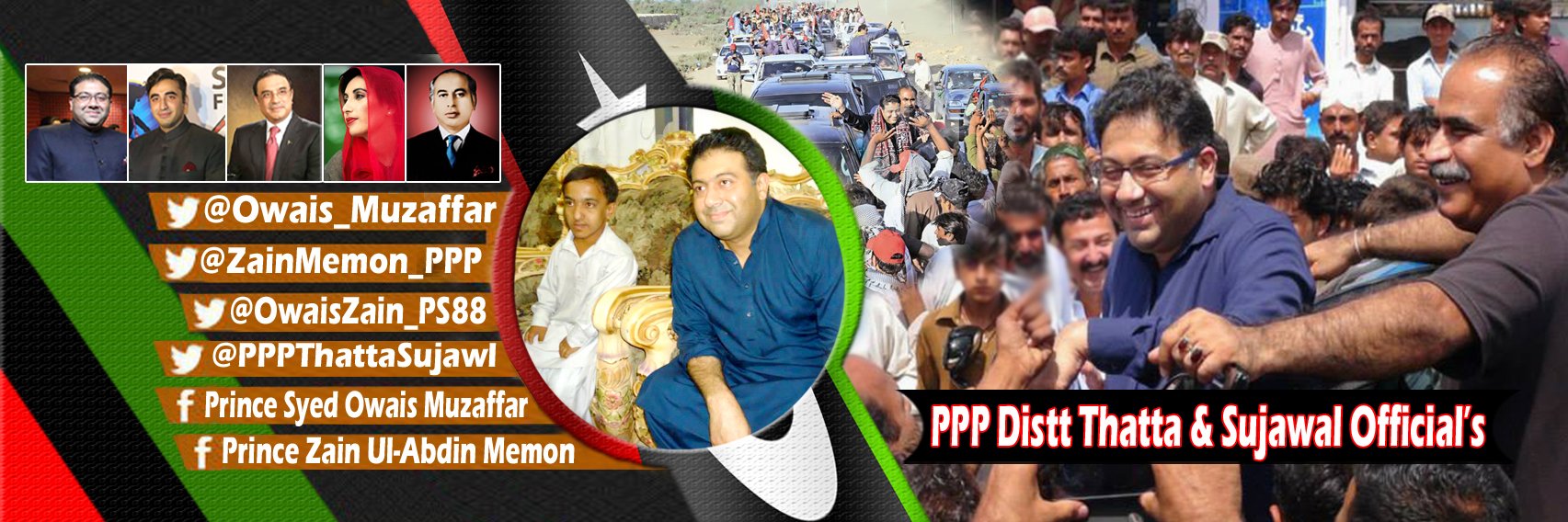 ZainMemon_PPP's profile banner image