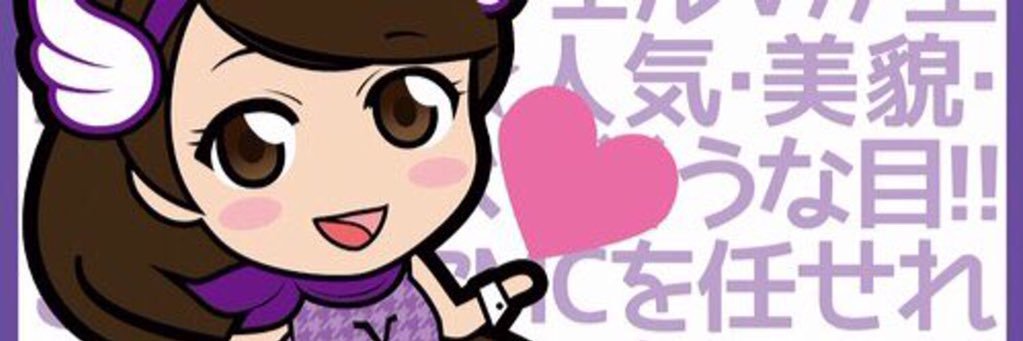 こまきん💜🌵 banner