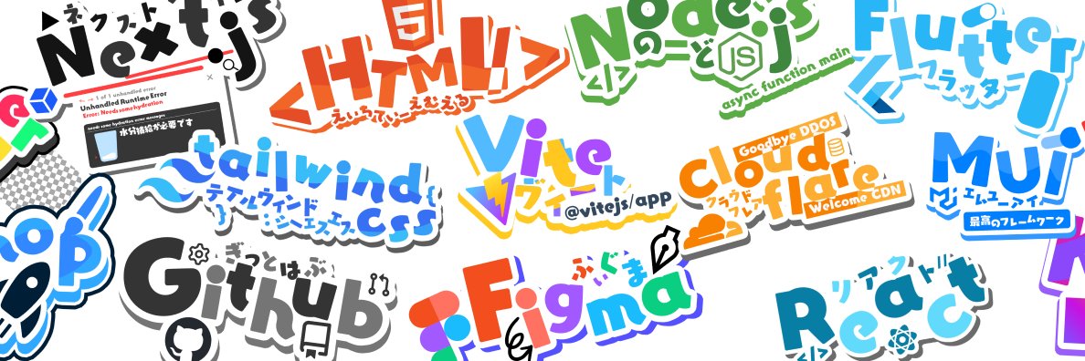 john embege banner