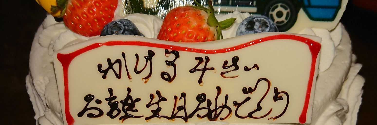 TaAyu626's profile banner image