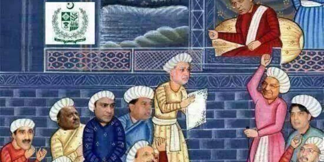 شہنشاہ ایران banner