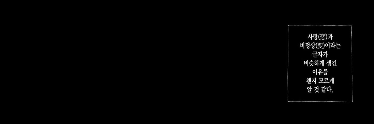 7086_OBS's profile banner image