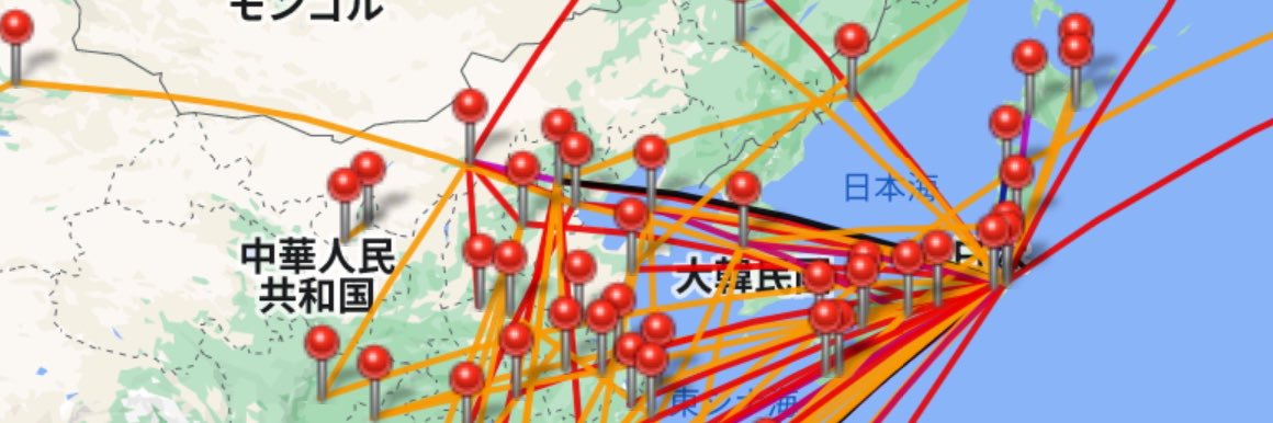 TRaVeLiNG✈️格安航空券 banner