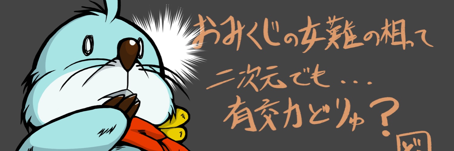 Dodoitsu13's profile banner image
